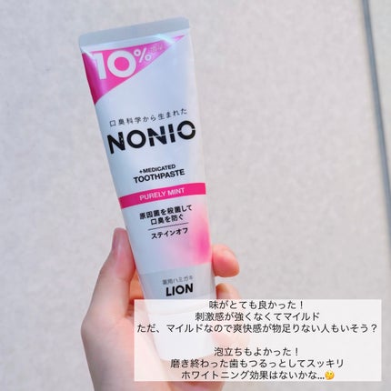 NONIO ハミガキ/NONIO/歯磨き粉を使ったクチコミ(2枚目)