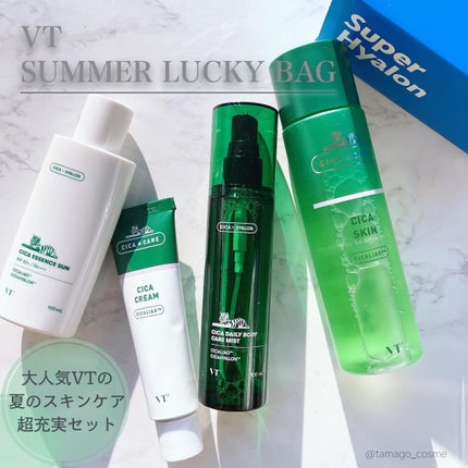 スーパーヒアルロン デイリーモイスチャーマスク/VT/シートマスク・パックを使ったクチコミ(1枚目)