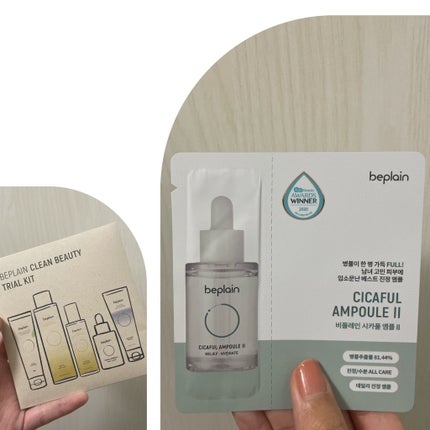 シカフルアンプルⅡ/beplain/美容液を使ったクチコミ(3枚目)