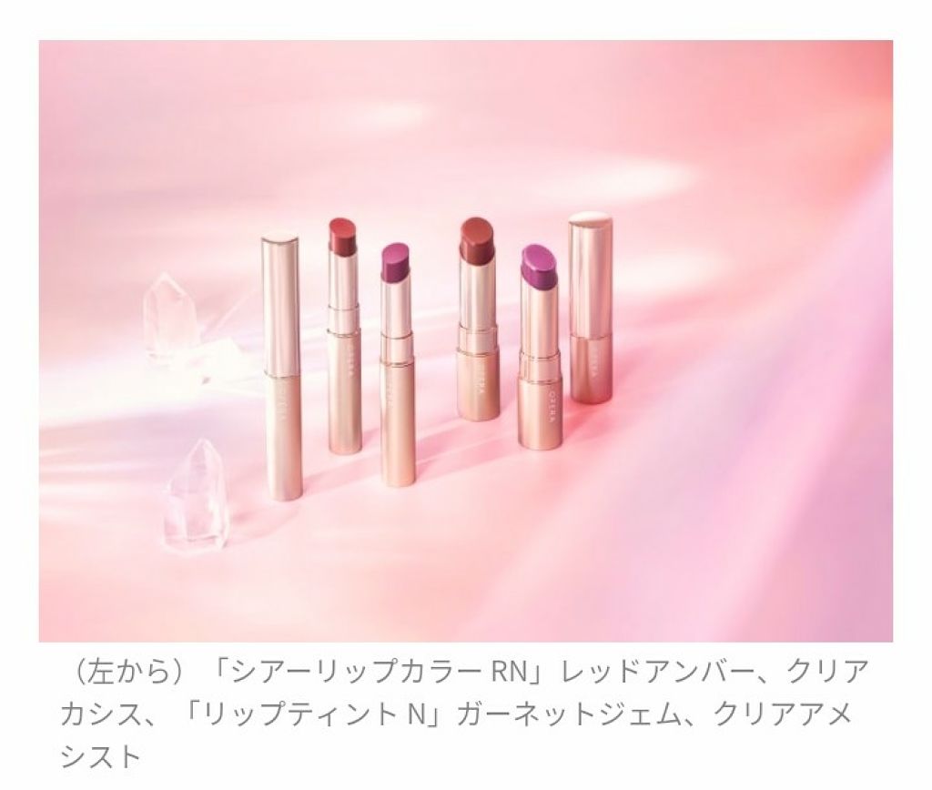 オペラ シアーリップカラー RN/OPERA/リップグロスを使ったクチコミ(1枚目)