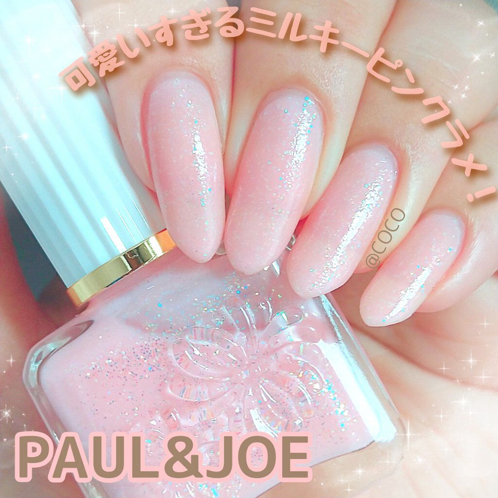 ネイルカラー Paul Joe Beauteの口コミ 可愛いすぎるミルキーピンクカラー Pau By Coco Lips