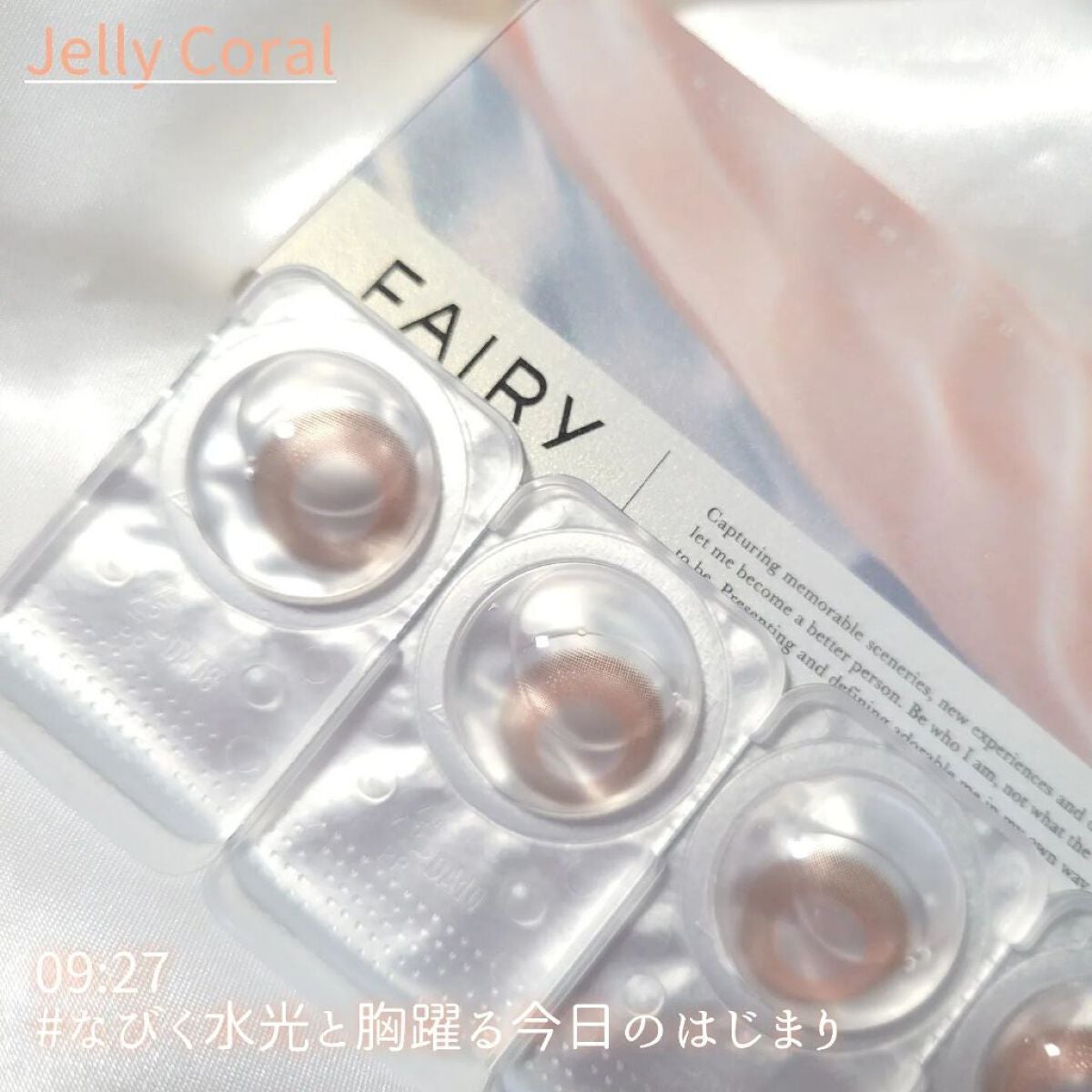 フェアリー ワンデー シマーリングシリーズ/FAIRY/ワンデー(1DAY)カラコンを使ったクチコミ(3枚目)