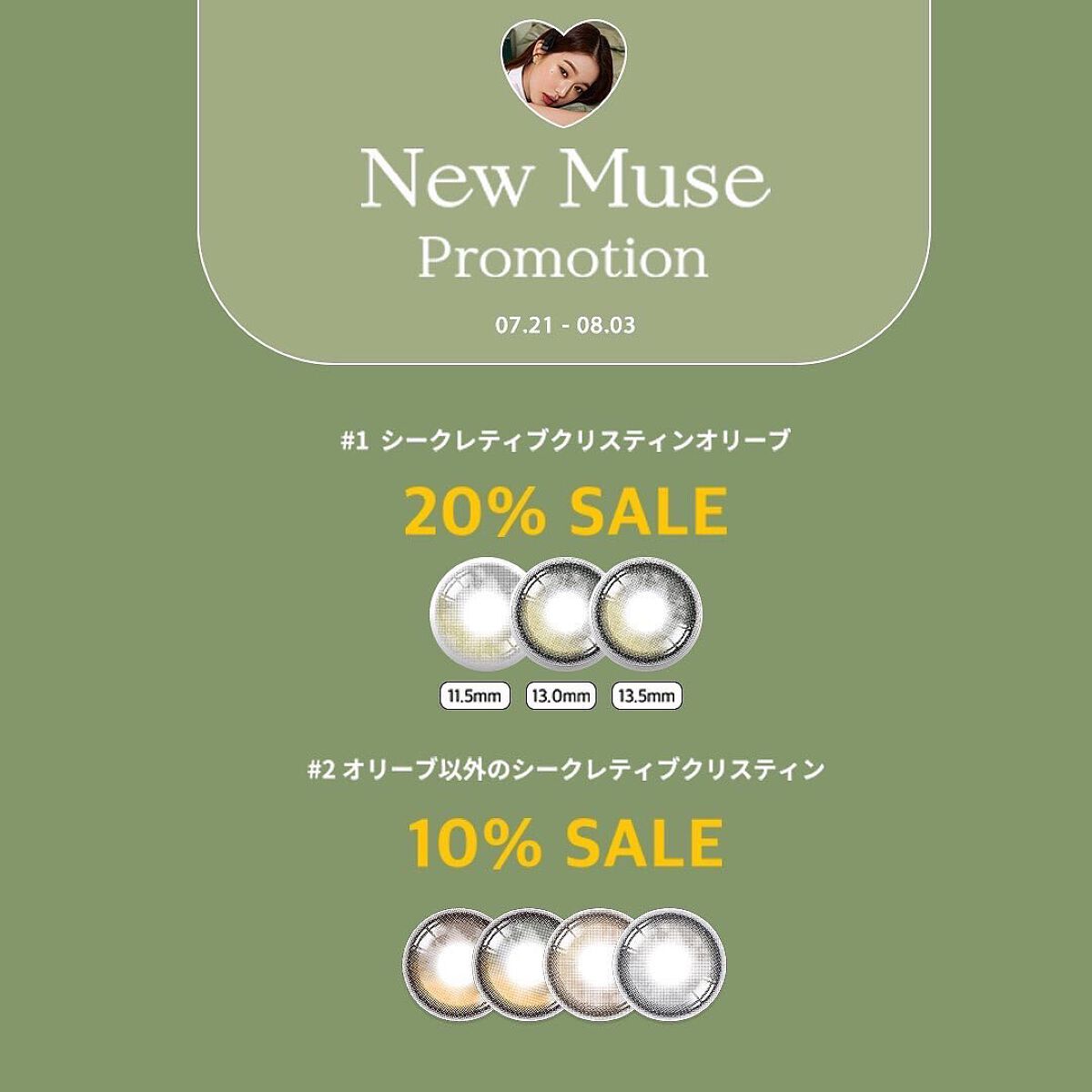 Secretive Kristen/Hapa kristin/カラーコンタクトレンズを使ったクチコミ(9枚目)