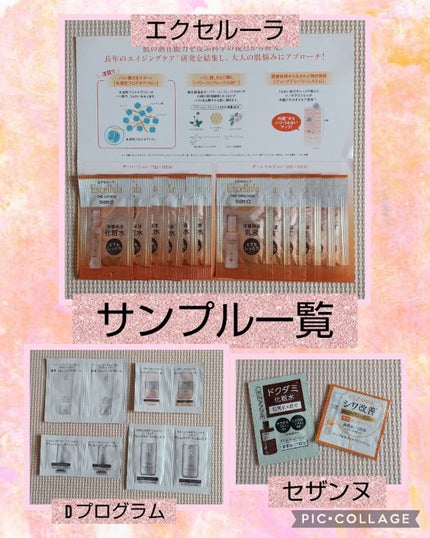 アレルバリア エッセンス BB N/d プログラム/BBクリームを使ったクチコミ(2枚目)