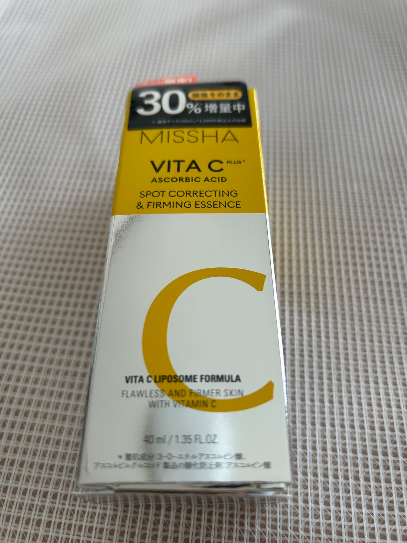 ミシャ ビタシープラス 美容液【日本処方】/MISSHA/美容液を使ったクチコミ(1枚目)