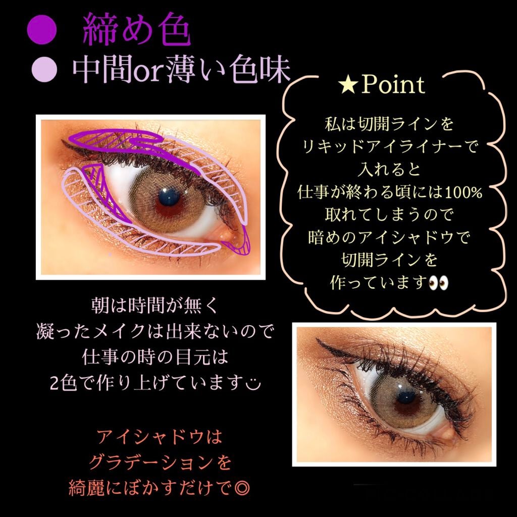 スキニーリッチシャドウ/excel/アイシャドウパレットを使ったクチコミ(2枚目)