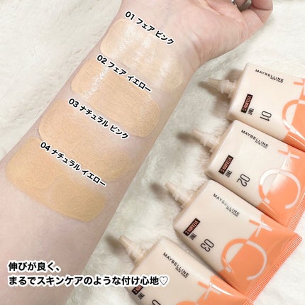 フィットミー フレッシュ ティント/MAYBELLINE NEW YORK/ベースメイクを使ったクチコミ(5枚目)