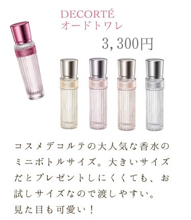 コンフォート リップオイル /CLARINS/リップグロスを使ったクチコミ（2枚目）