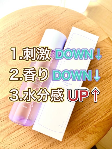 2番 温泉水89%ミネラルトナー/numbuzin/化粧水を使ったクチコミ(2枚目)