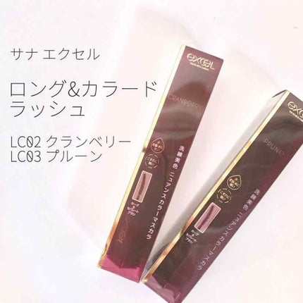 クリーミータッチライナー/キャンメイク/ジェルアイライナーを使ったクチコミ(1枚目)