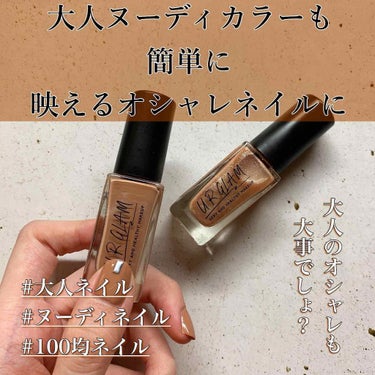 UR GLAM　COLOR NAIL SELECTION/U R GLAM/マニキュアを使ったクチコミ（1枚目）