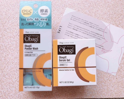 オバジC 酵素洗顔パウダー/オバジ/洗顔パウダーを使ったクチコミ(1枚目)