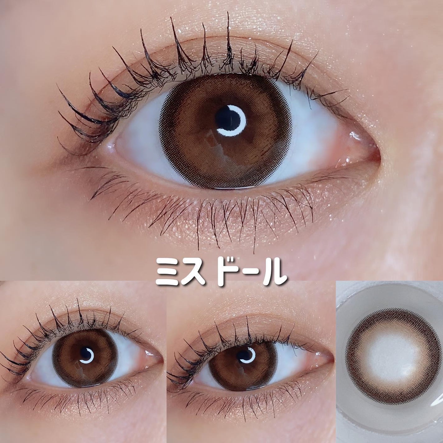 Majette 1day/Majette/ワンデー(1DAY)カラコンを使ったクチコミ(5枚目)