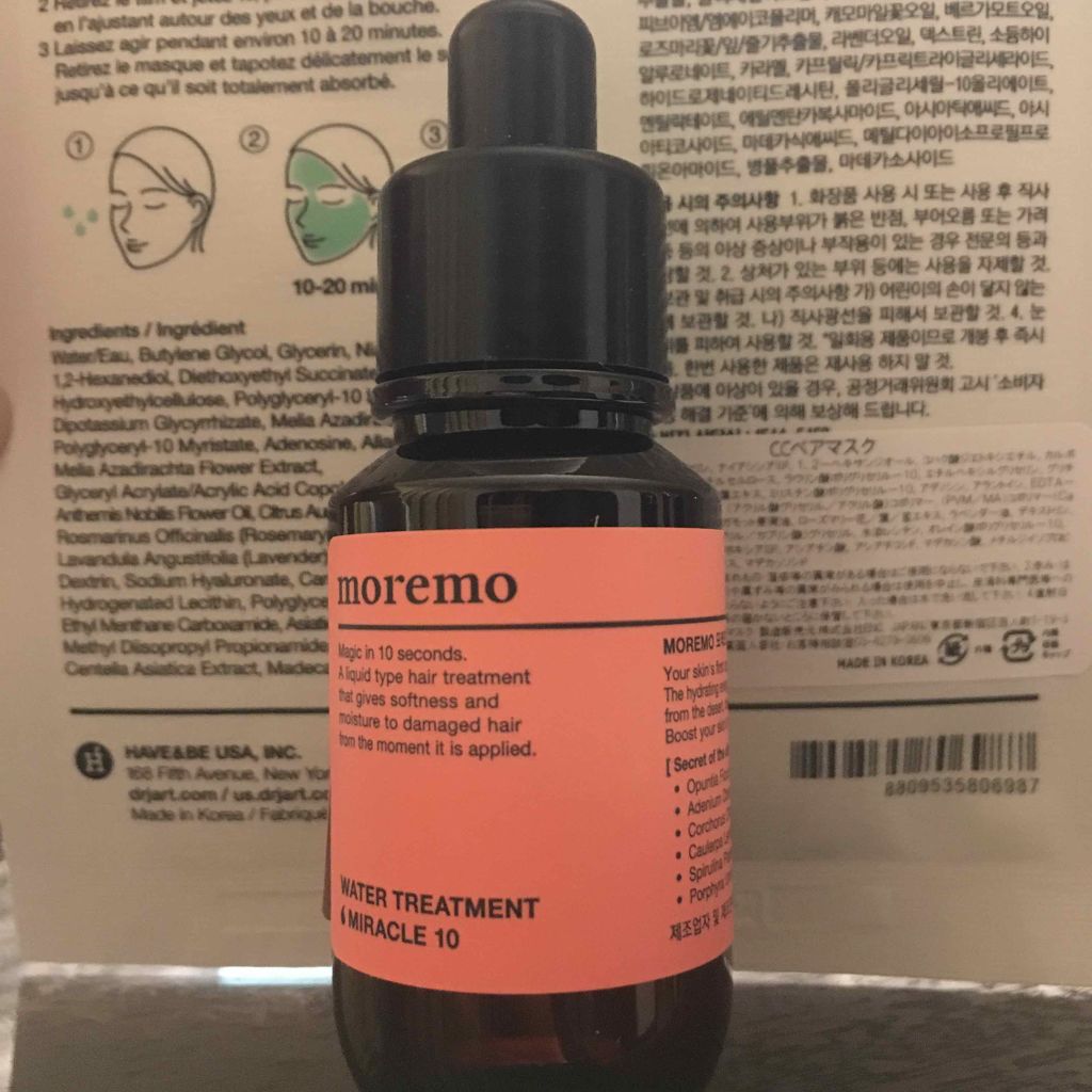 ウォータートリートメントミラクル10/moremo/洗い流すヘアトリートメントを使ったクチコミ（1枚目）