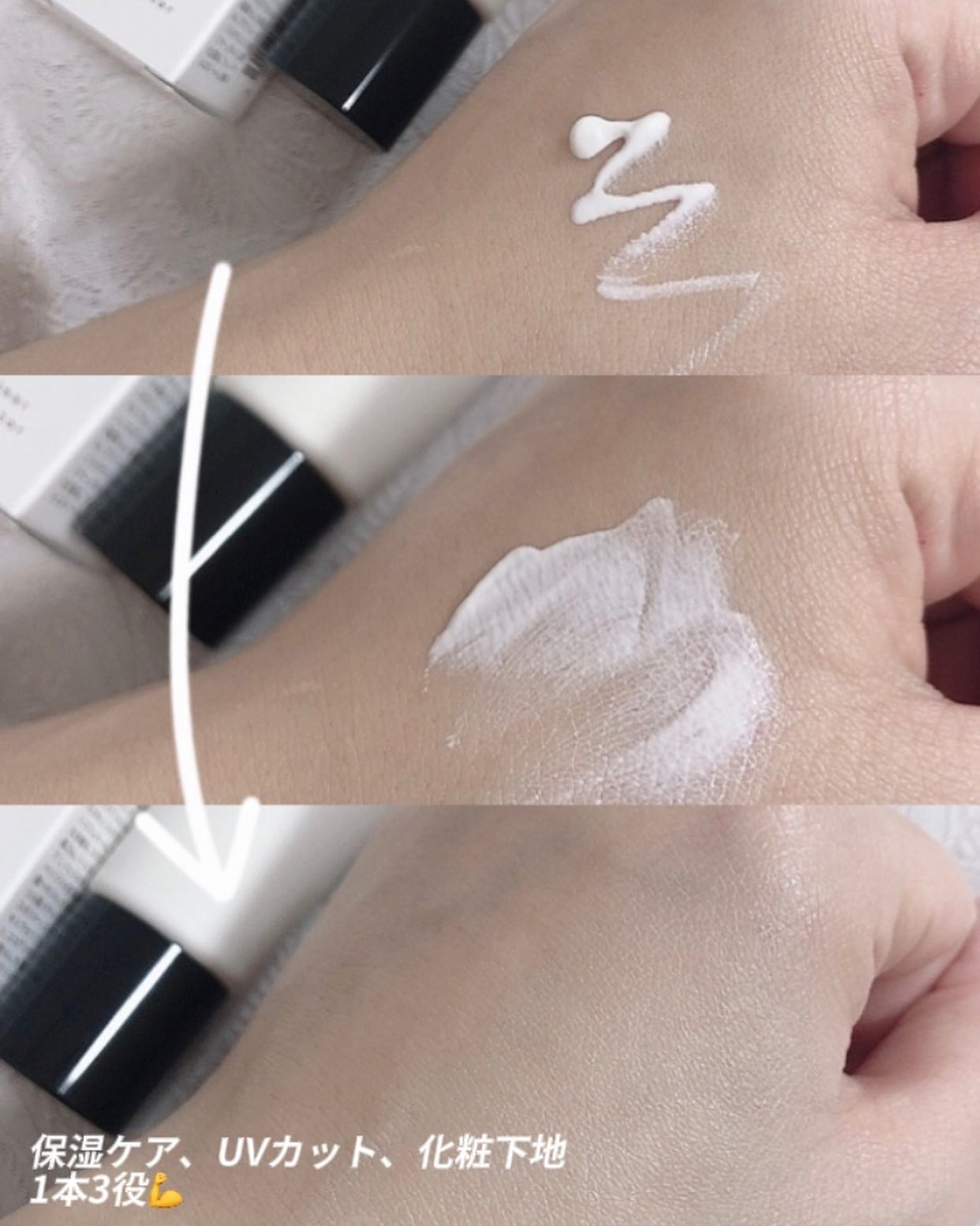 を使ったクチコミ（2枚目）