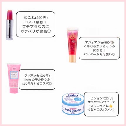 薬用ベビーパウダー/ピジョン/ボディパウダーを使ったクチコミ(2枚目)