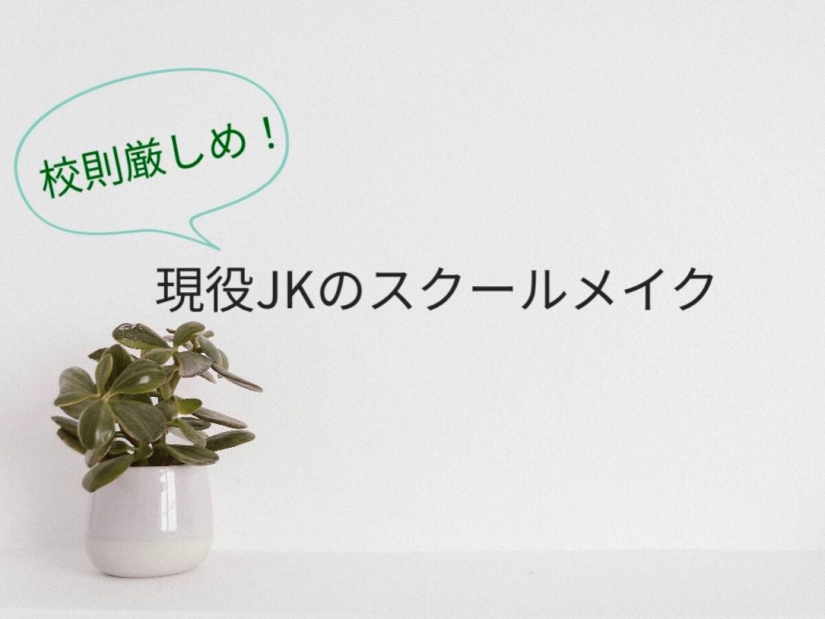 クリア マスカラR/CEZANNE/マスカラ下地を使ったクチコミ(1枚目)