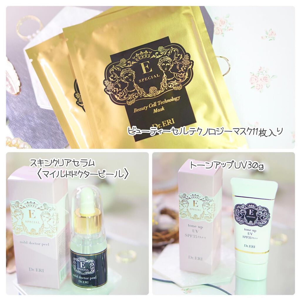 マイルドドクターピール<スキンクリアセラム>/イースペシャル/ブースター・導入液を使ったクチコミ(2枚目)