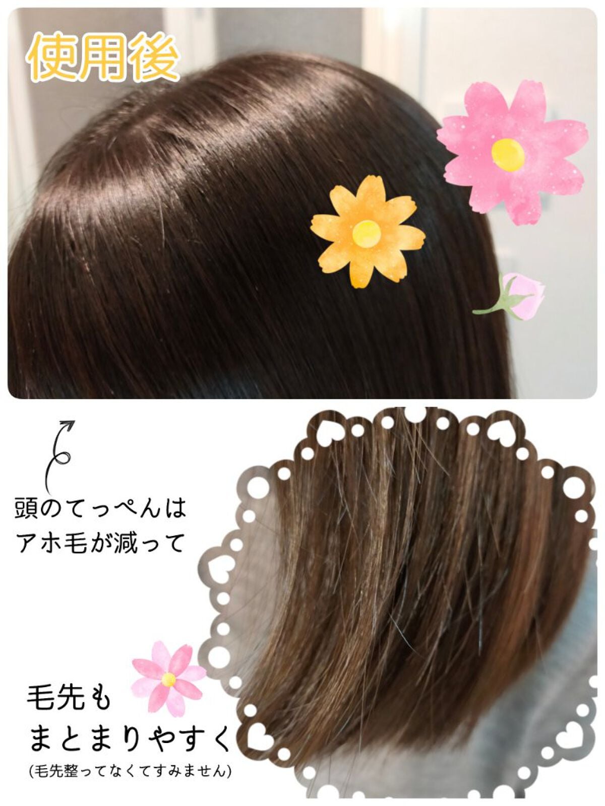 CCオイル/エッセンシャル/ヘアオイルを使ったクチコミ(4枚目)