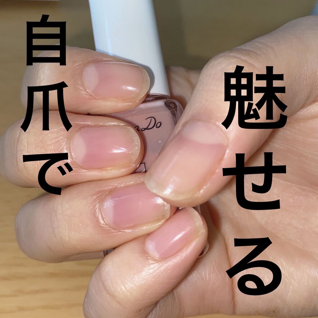 ウィンマックス ネイルケアシリーズ マットトップコート/DAISO/ネイルトップコートを使ったクチコミ（1枚目）