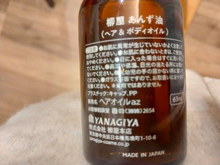 を使ったクチコミ(1枚目)