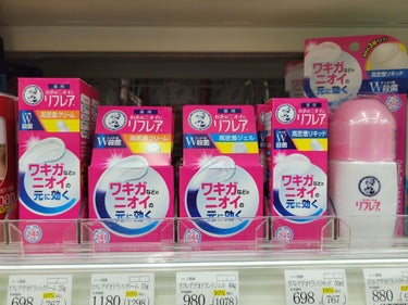 デオドラントリキッド 30mL/リフレア/デオドラント・制汗剤を使ったクチコミ（2枚目）