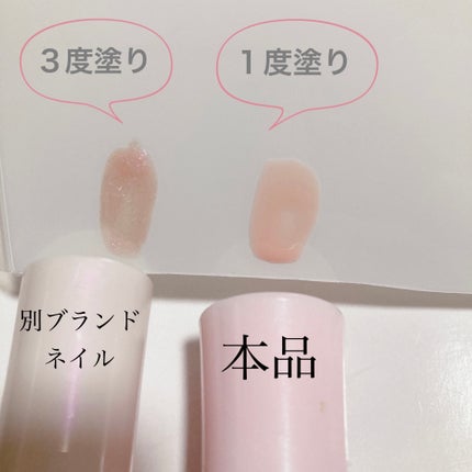 ダイソー エスポルール ネイルポリッシュ/エスポルール/マニキュアを使ったクチコミ(3枚目)