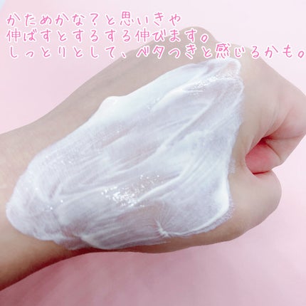 ネクスタ トーンアップセラムUVエッセンス/スキンアクア/日焼け止めローションを使ったクチコミ(4枚目)