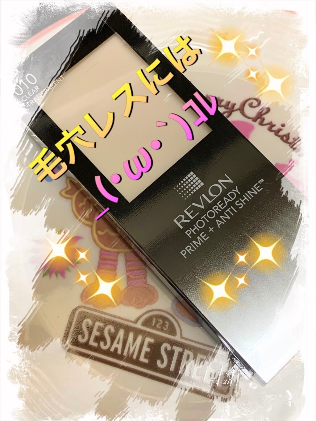 レブロン アンチシャイン バーム/REVLON/化粧下地を使ったクチコミ(1枚目)