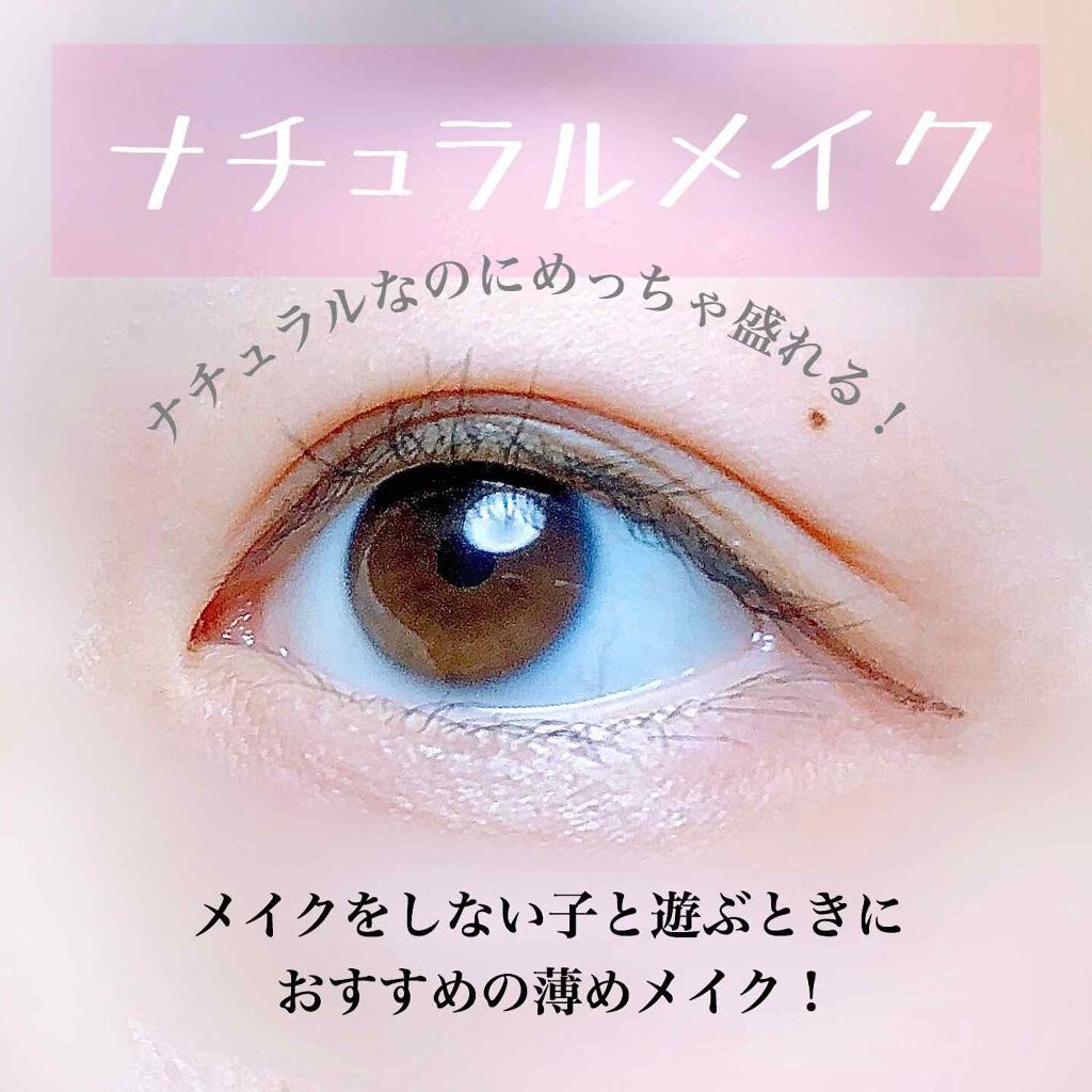 【旧品】パーフェクトスタイリストアイズ/キャンメイク/アイシャドウパレットを使ったクチコミ（1枚目）