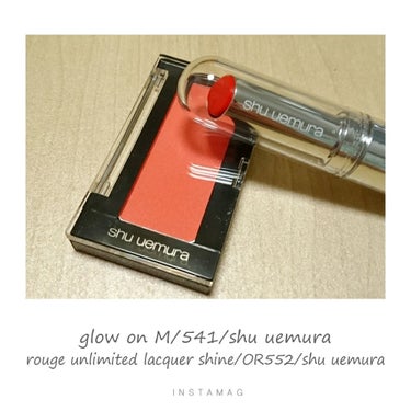 ルージュ アンリミテッド ラッカーシャイン/shu uemura/口紅を使ったクチコミ（1枚目）