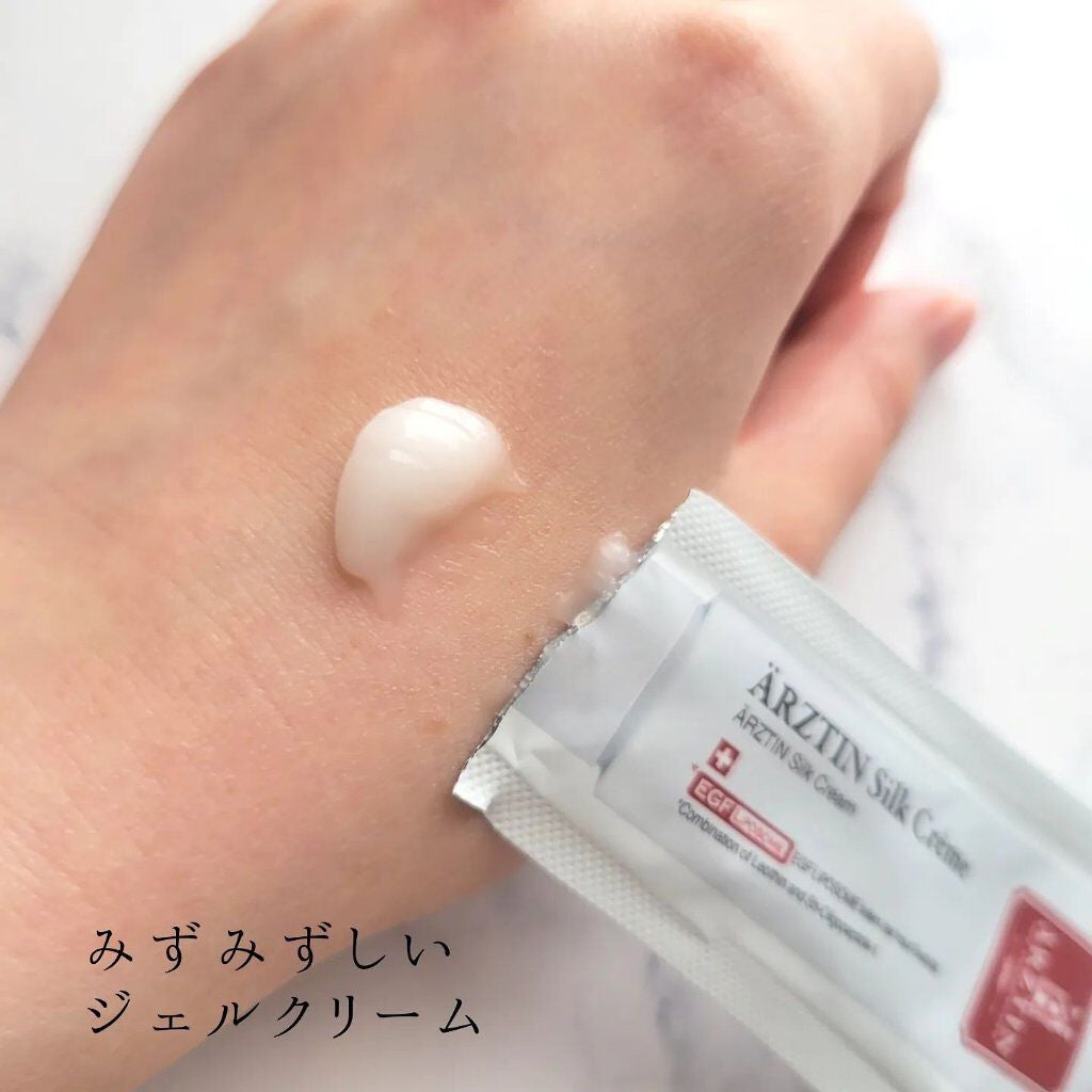 シルククリーム/エルツティン/美容液を使ったクチコミ(7枚目)