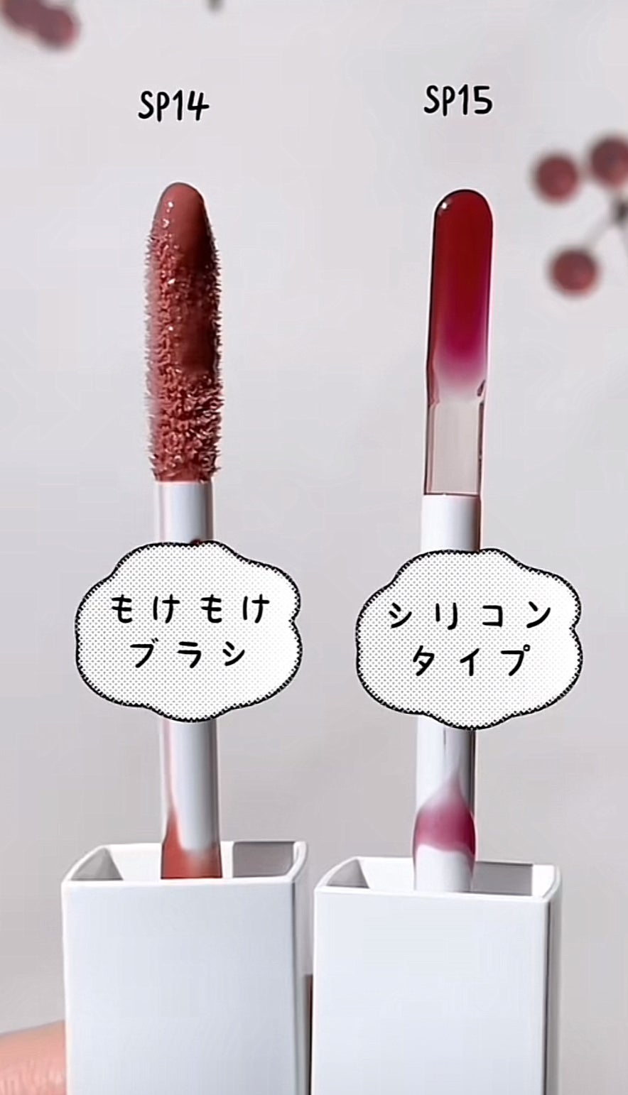 ちゅるリップランパー/muice/リッププランパーを使ったクチコミ(4枚目)