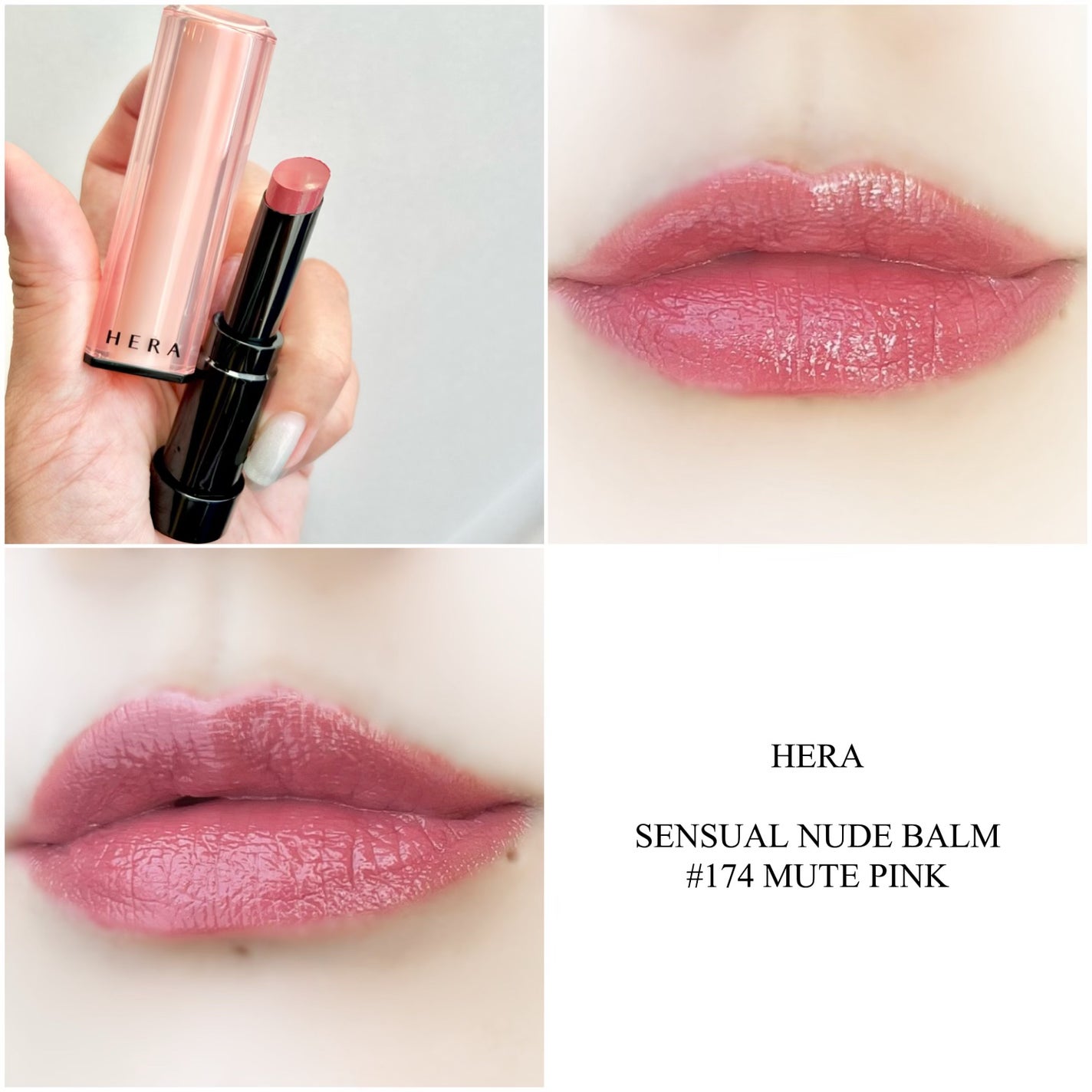 センシュアルヌードグロス/HERA/リップグロスを使ったクチコミ(9枚目)