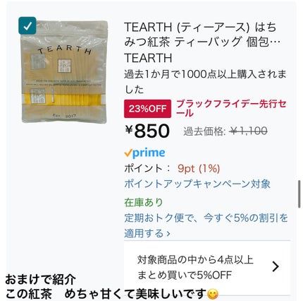 ニベア ディープモイスチャーリップ/ニベア/リップクリームを使ったクチコミ(9枚目)
