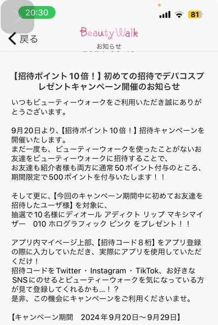 プロ アイ パレット/CLIO/アイシャドウパレットを使ったクチコミ(9枚目)