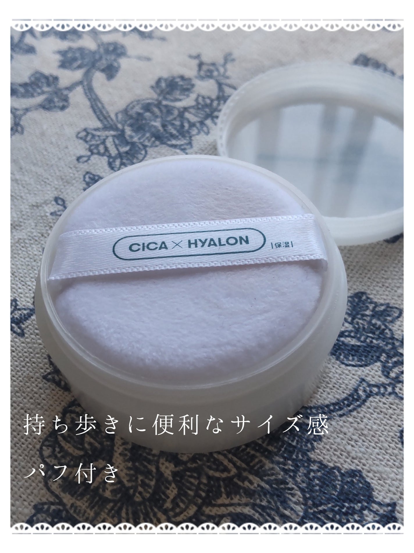 CICA ノーセバム マイルドパウダー/VT/ルースパウダーを使ったクチコミ(3枚目)