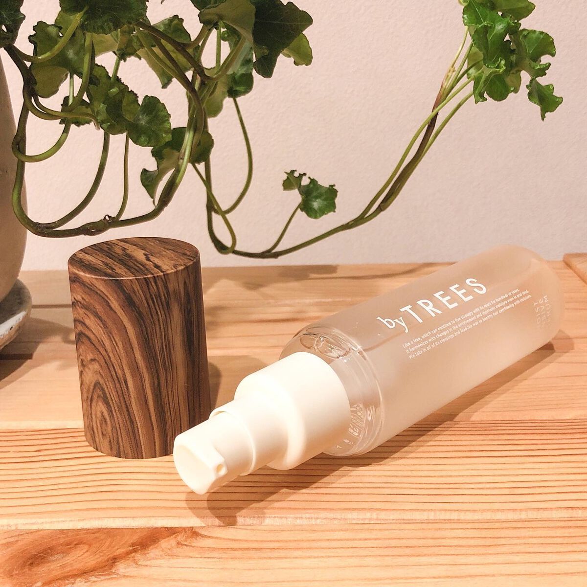 うるモイストインテンシブオイルセラム/byTREES/美容液を使ったクチコミ（1枚目）