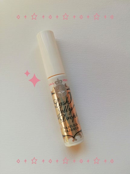 ラッシュジェリードロップ EX/MAJOLICA MAJORCA/まつげ美容液を使ったクチコミ(1枚目)