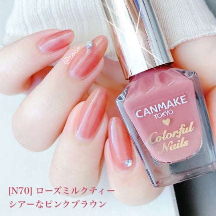 カラフルネイルズ/キャンメイク/マニキュアを使ったクチコミ(2枚目)