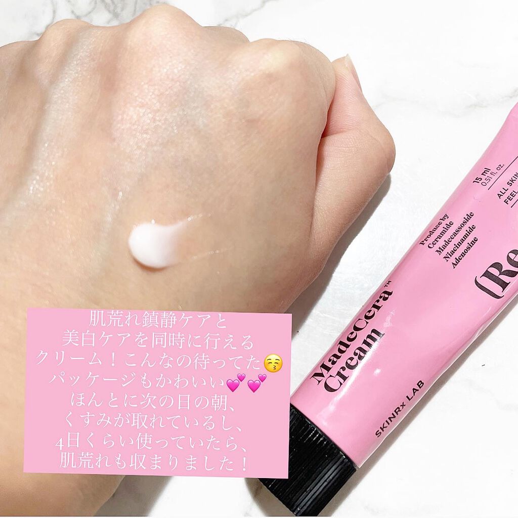 Heartleaf essence Calming pump/Abib /美容液を使ったクチコミ（3枚目）