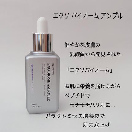 センテラトナー/DR.PEPTI/化粧水を使ったクチコミ(8枚目)