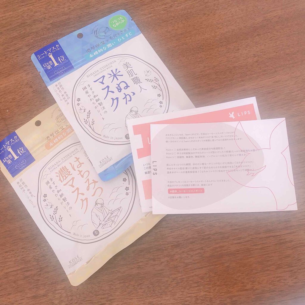 クリアターン 美肌職人 はちみつマスク/クリアターン/シートマスク・パックを使ったクチコミ（1枚目）