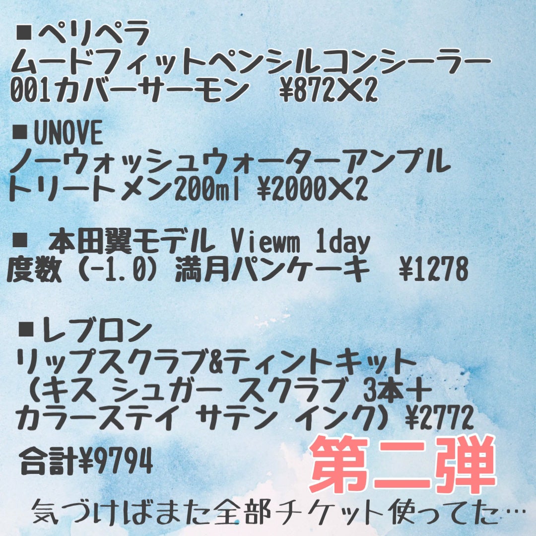 センテラ アンプル/SKIN1004/美容液を使ったクチコミ(3枚目)