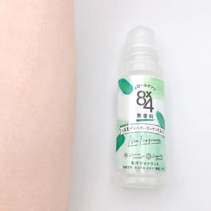 ロールオン 無香料/8x4/デオドラント・制汗剤を使ったクチコミ(4枚目)