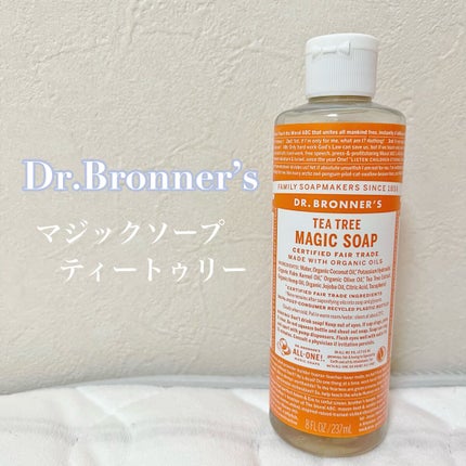 マジックソープ ティートゥリー/ドクターブロナー/ボディソープを使ったクチコミ(2枚目)