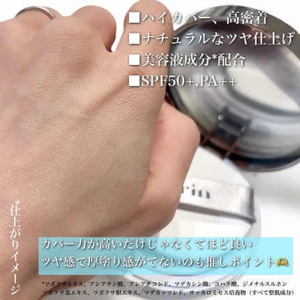 Glow High Cover Cushion/orin/クッションファンデーションを使ったクチコミ(3枚目)