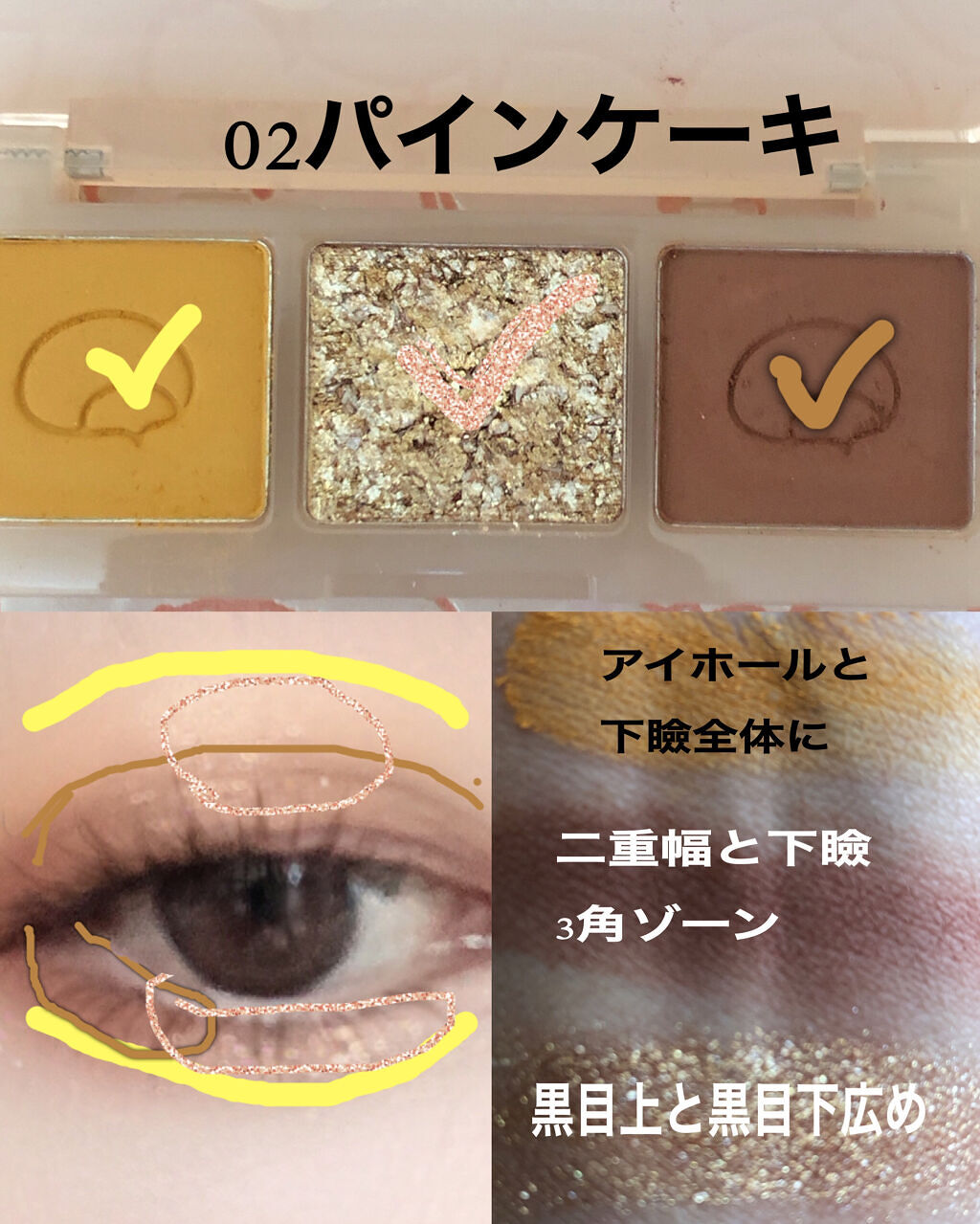 フェイスステュディオ Vフェイス デュオスティック/MAYBELLINE NEW YORK/ジェル・クリームチークを使ったクチコミ（2枚目）