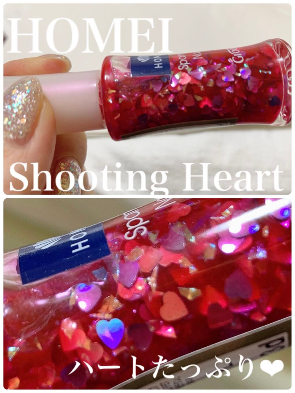 ネイルポリッシュ/HOMEI/マニキュアを使ったクチコミ(2枚目)