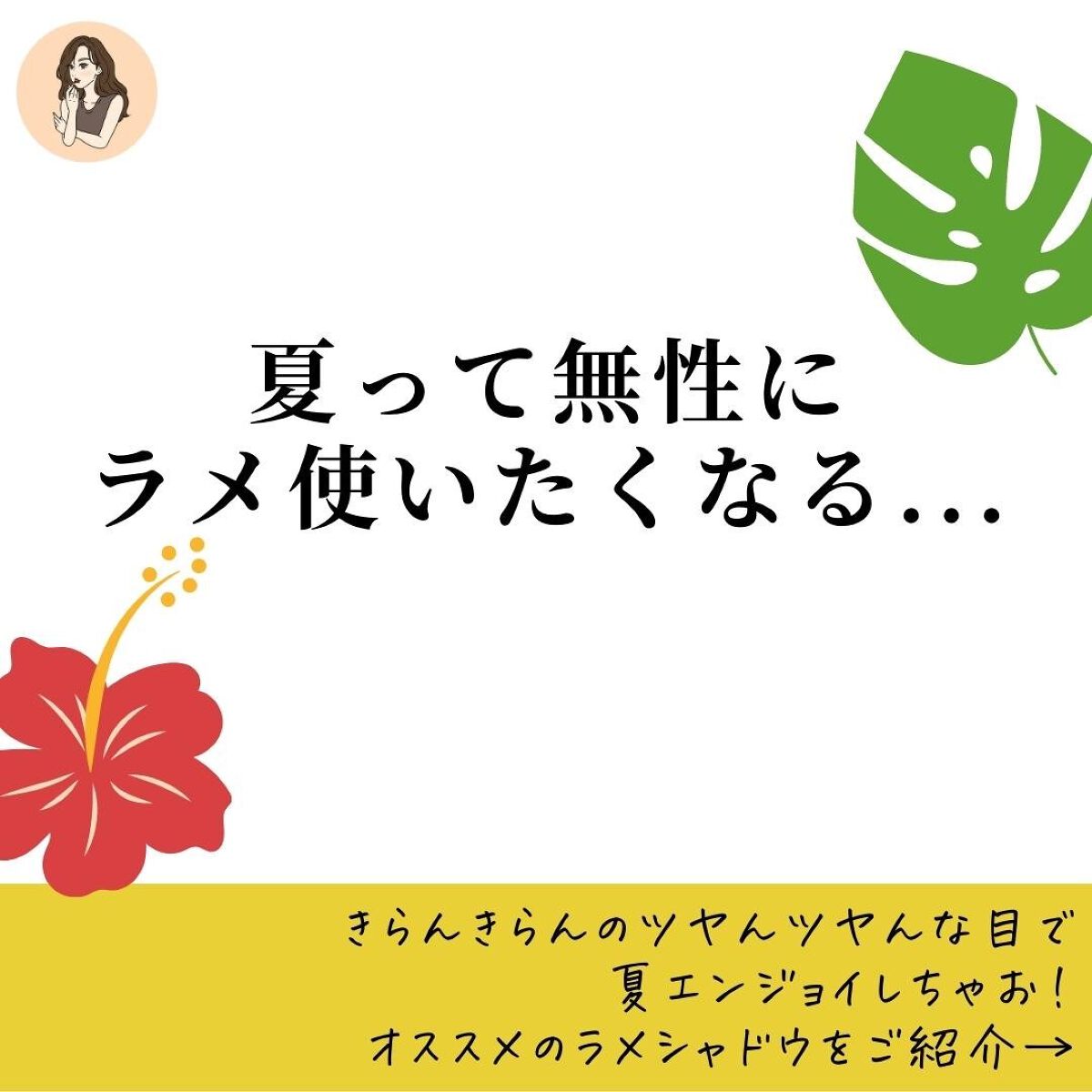 プロ シングル シャドウ/CLIO/単色アイシャドウを使ったクチコミ（2枚目）